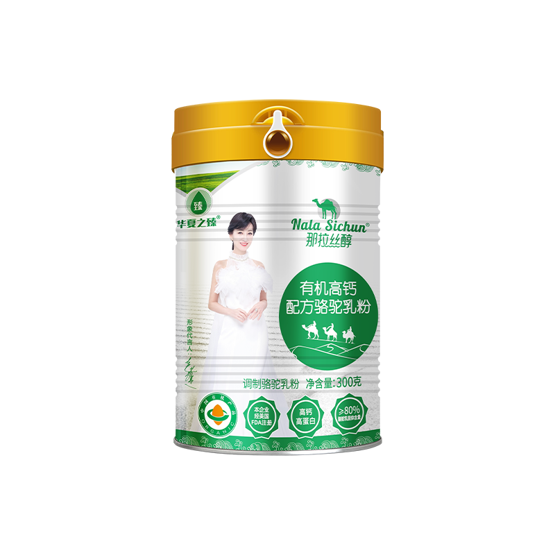 华夏之臻 有机高钙配方骆驼乳粉